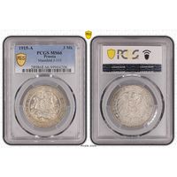 3 марки 1915 год 100 лет присоединению Мансфельда. Крайне редкие! Изумительное коллекционное состояние. Грейд PCGS MS66