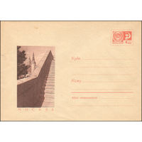 Художественный маркированный конверт СССР N 7271 (09.10.1970) Москва