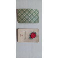 Карты игральные