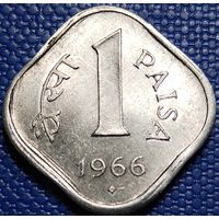 Индия 1 пайс 1966 г. Хайдарабад.