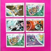 Куба. Космос. ( 5 марок ) 1984 года. 5-15.
