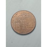Иордания 1 кирш 2009 года .