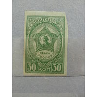 Продажа коллекции с 1 рубля! Чистые почтовые марки СССР.