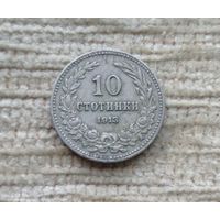 Werty71 Болгария 10 стотинок 1913