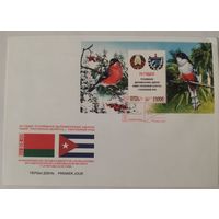 Конверт первого дня гашения "20-летие установления дипломатических отношений между Республикой Беларусь и Республикой Куба"