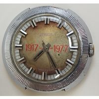 Часы "Ракета-Шайба" 60 лет октября!
