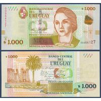 Уругвай, 1000 песо 2015 г., P-98 (E, поэтесса Хуана де Ибарбуру), UNC