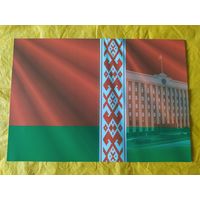 Государственные символы РБ