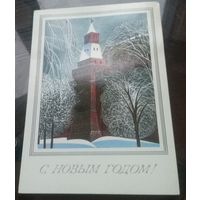 1987 год В.Чмаров С Новым Годом