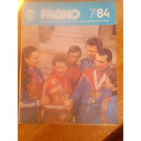 Журнал Радио 1984--7 выпуск.
