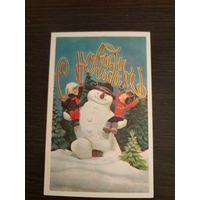 Открытка,с новым годом,подписана