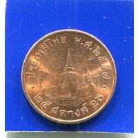 Таиланд 25 сатанг 2015