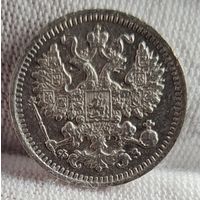 5 копеек 1900 год,  Николай II, ХОРОШИЕ!
