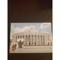 Открытка,Минск