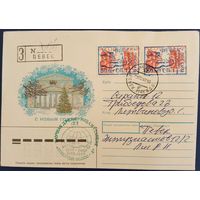 Полярная почта. "Научная дрейфующая станция Северный полюс-1". 1997 г.