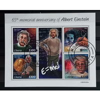 ЛИСТ   ИЗВЕСТНЫЕ ЛЮДИ   УЧЁНЫЕ  ФИЗИКИ    СТО