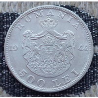 Румыния 500 лей 1944 года. Серебро. Сторгуй за свою цену, предложи обмен! S-120/Y70-4