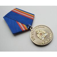 АГЗ МЧС России - кузница кадров спасателей России.