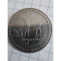 Грузия 20 тетри 1993