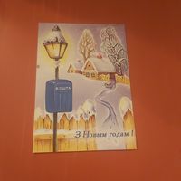 Открытка С Новым годом