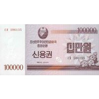 Северная Корея 10000 вон образца 2003 года UNC pwd57