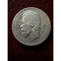 Рубль 1896. АГ