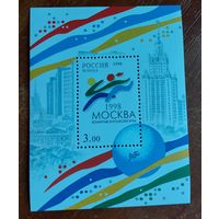 Россия 1998 Всемирные Юношеские Игры