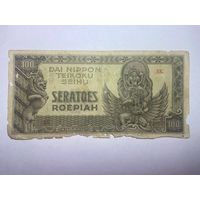 Голландская Ост-Индия, Японская оккупация, 100 рупий, 1944 г.-02