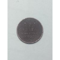 1/2 копейки 1897 года .