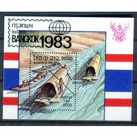 Лаос - 1983г. - Международная филателистическая выставка - полная серия, MNH [Mi bl. 98] - 1 блок