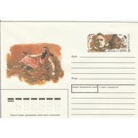 СССР 1991 МХК с ОМ Всемирный год русской культуры Шаляпин (к3)
