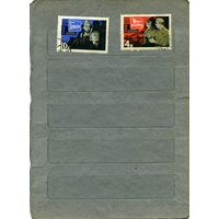 СССР, 1966,  СОВ КИНОИСКУССТВО   серия 2м        ЗА 3240-41