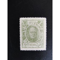 Продажа коллекции с 1 рубля! Марки-деньги 1915г.