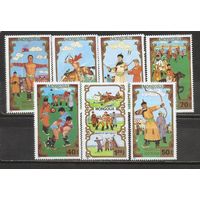 ФФ5 Монголия 1988 Национальные виды спорта