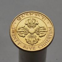 Бутан 25 четрумов 1979