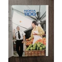 Инструкция к Nokia 1100 на русском языке