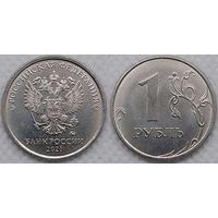 1 рубль 2021 г ммд UNC Россия