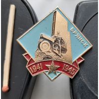 Первый в стране памятник воинам-водителям. Брянск 1941-1945. Ау-35