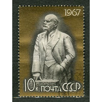 Ленин в скульптуре. 1967