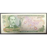 5 колон 1990 года - Коста-Рика - UNC