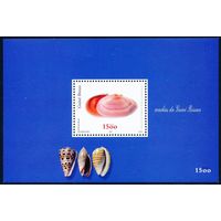 2002 Гвинея-Бисау 2024 / B379 Морские раковины 6,50 евро