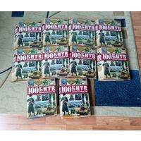 Журналы 100 битв, которые изменили мир Полная коллекция 200 шт в 10 папках