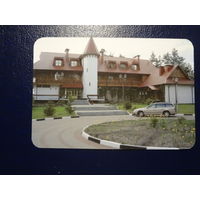 Календарик 2005 г.  Березинский заповедник. Гостиничный комплекс Плавно.