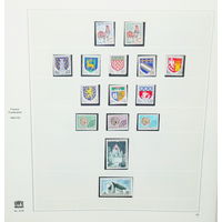 ФРАНЦИЯ.Хронология.РАСПРОДАЖА АЛЬБОМА ПОСТРАНИЧНО !Могут встречаться аккуратные наклейки! СОСТОЯНИЕ НА ФОТО !