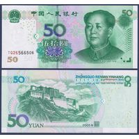 Китай, 50 юаней 2005 г., P-906, UNC