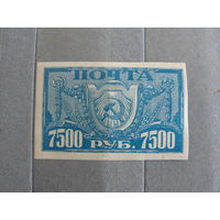 Продажа коллекции с 1 рубля! Почтовые марки РСФСР без ВЗ.