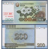 Северная Корея (КНДР), 200 вон 2005 г., P-48S (образец), UNC