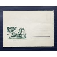 СССР-Литовская ССР. 1969г. НМХК фото Казенас. Друскиненкай. Фотоколлаж.