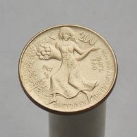 Италия 200 лир 1981 ФАО - Всемирный день продовольствия