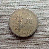 Werty71 Марокко 20 сантимов 1987